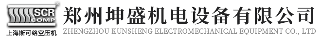 耐高溫漆